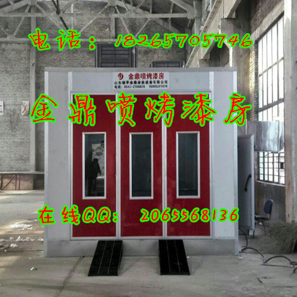 汽車烤漆房